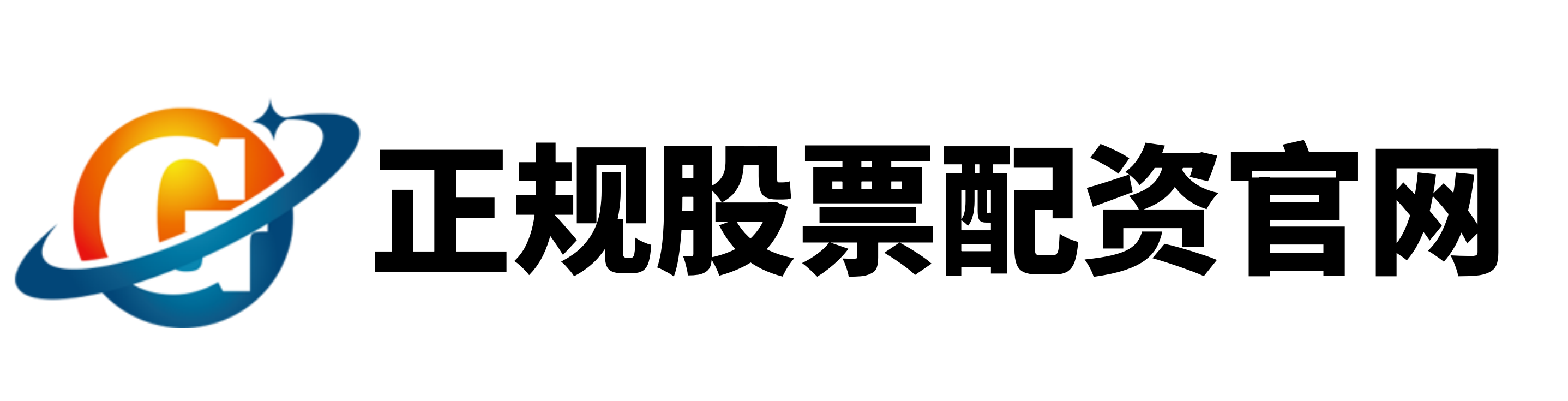 股票配资网官网信息